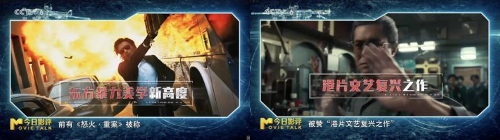 《捕风追影》迅雷资源下载阿里网盘「BD720P/3.3G-MKV」4k超清国语中字-2