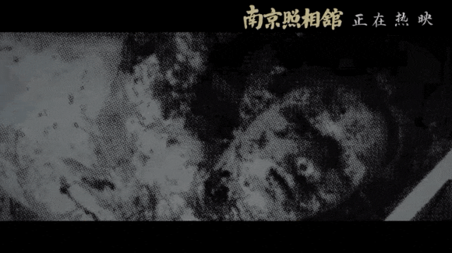 《南京照相馆》（HD720P/3.6G-MKV）资源分享百度云盘国语中字TC版-2