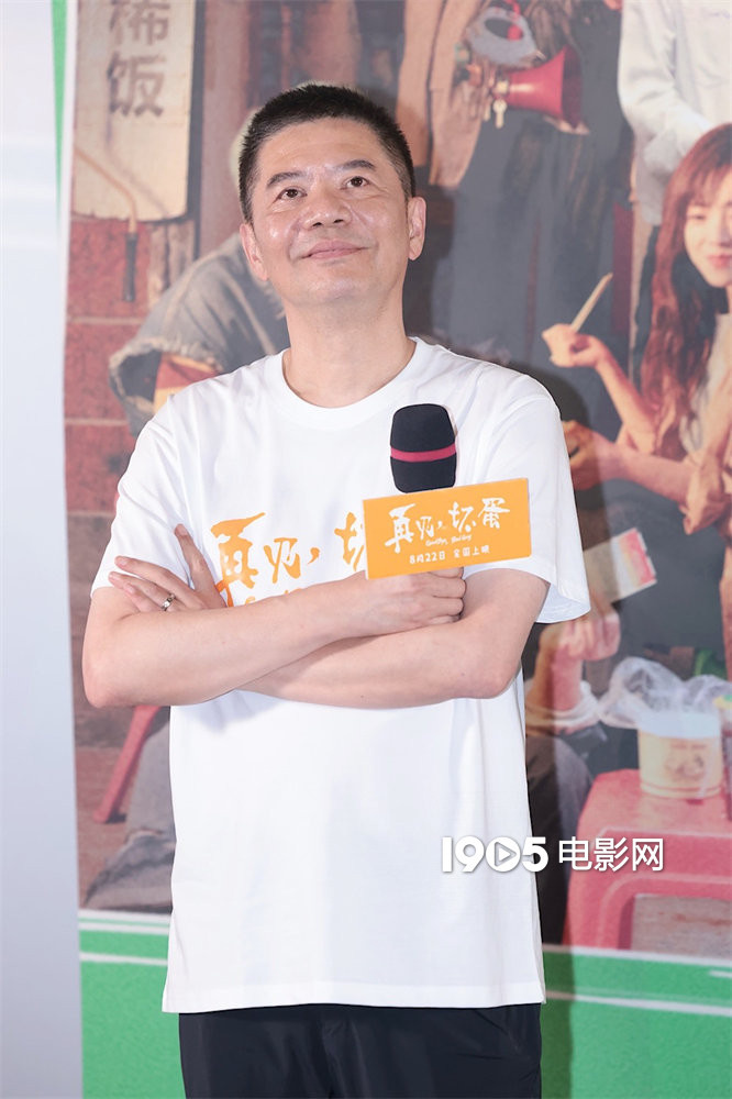 《再见，坏蛋》首映 导演致谢吴京支持-2
