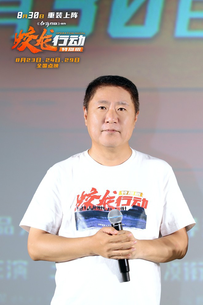 《蛟龙行动》国语中字网盘「HD1280P/3.4G-MKV」4k超清独家资源上线-1