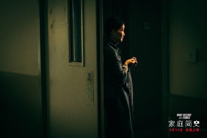 《家庭简史》悬疑风格 9月12日上映：惊悚洞见家庭裂痕-3
