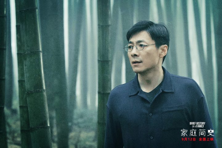 《家庭简史》悬疑风格 9月12日上映：惊悚洞见家庭裂痕-2