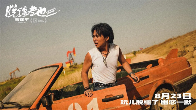 对话郭麒麟：首演电影男主，惊喜连连！-3