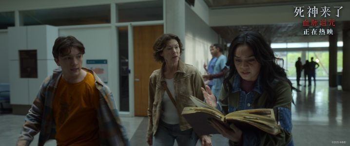《死神来了：血脉诅咒》阿里云迅雷资源BT种子国语版4k高清「BD720P/3.6G-MKV」-2