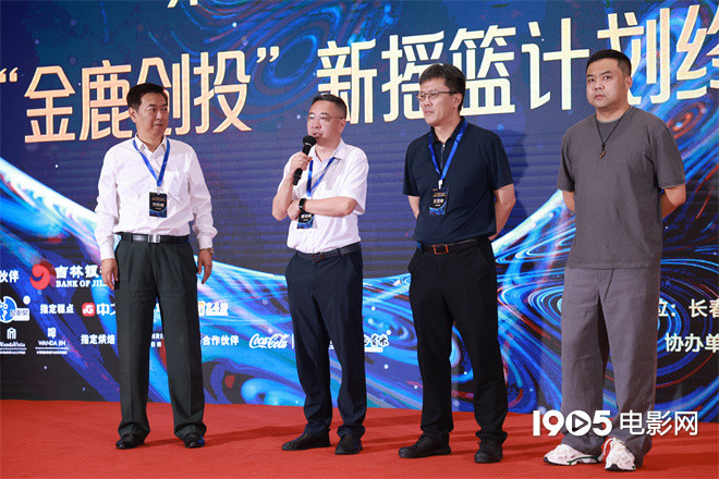 “金鹿创投”新摇篮计划圆满收官，揭晓结果！-2