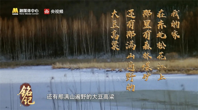 今日影评：王雷追忆《白山黑水》烽火岁月-1