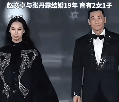 53岁赵文卓携18岁女儿T台亮相，五官如出一辙-2