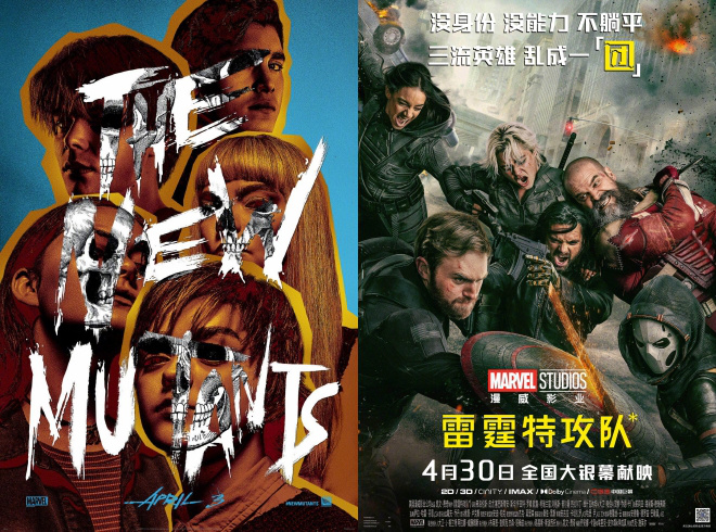 《雷霆特攻队》国语中字阿里云未删减版（HD720P/3.3G-MP4）独家资源上线-1