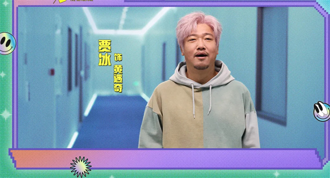 《奇遇》迅雷资源下载「BD1080P/3.6G-MP4」手机版阿里网盘国语版-3