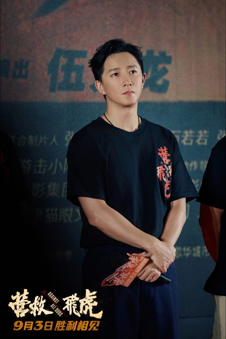 《营救飞虎》首映:观众热血沸腾,燃爽解气引掌声-2 《营救飞虎》首映:观众热血沸腾,燃爽解气引掌声-2