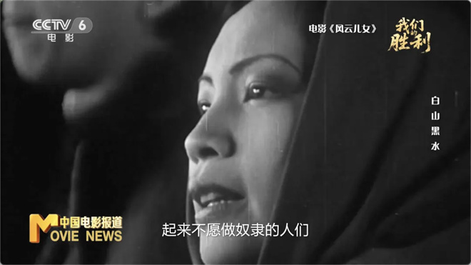 《我们的胜利》：蓝羽、曹骏带你回望抗战岁月-4