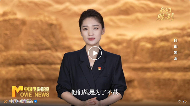 《我们的胜利》：蓝羽、曹骏带你回望抗战岁月-2