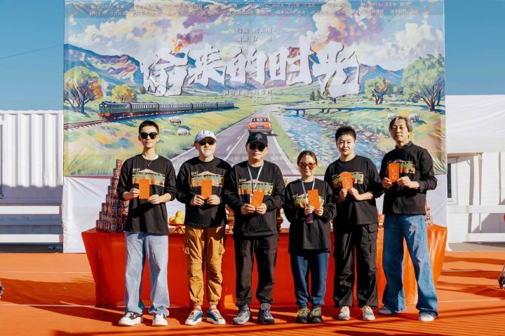 《偷来的时光》内蒙古开拍,杨新鸣黄毅共谱治愈系爷孙公路情-2 《偷来的时光》内蒙古开拍,杨新鸣黄毅共谱治愈系爷孙公路情-2