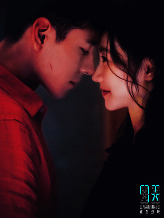《7天》【BD720P/3.3G-MKV】免费/加长版无修版资源在线观看百度网盘国语版-2