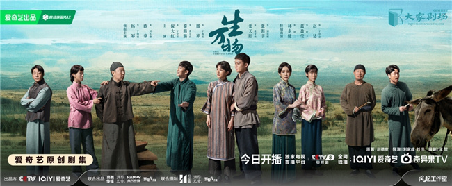《生万物》时晓飞演技多面，银幕小屏双丰收-1