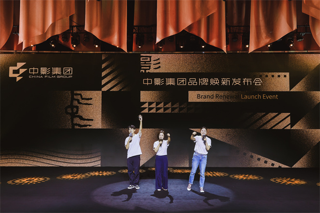 中影品牌升级:绘制中国电影发展新篇章-1 中影品牌升级:绘制中国电影发展新篇章-1
