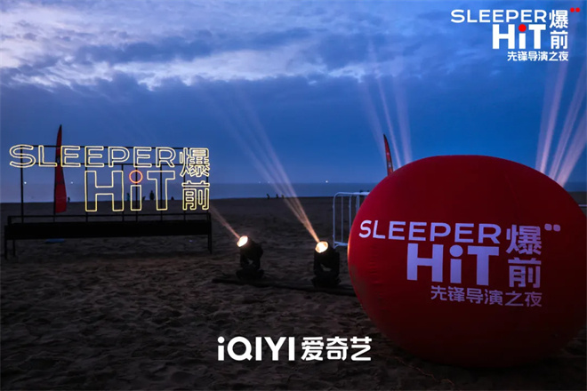 《捕风追影》百度云盘（BD1280P/3.4G-MP4）国语版免费版资源在线观看-3