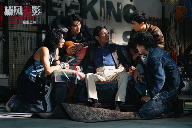 《捕风追影》百度云盘（BD1280P/3.4G-MP4）国语版免费版资源在线观看-1