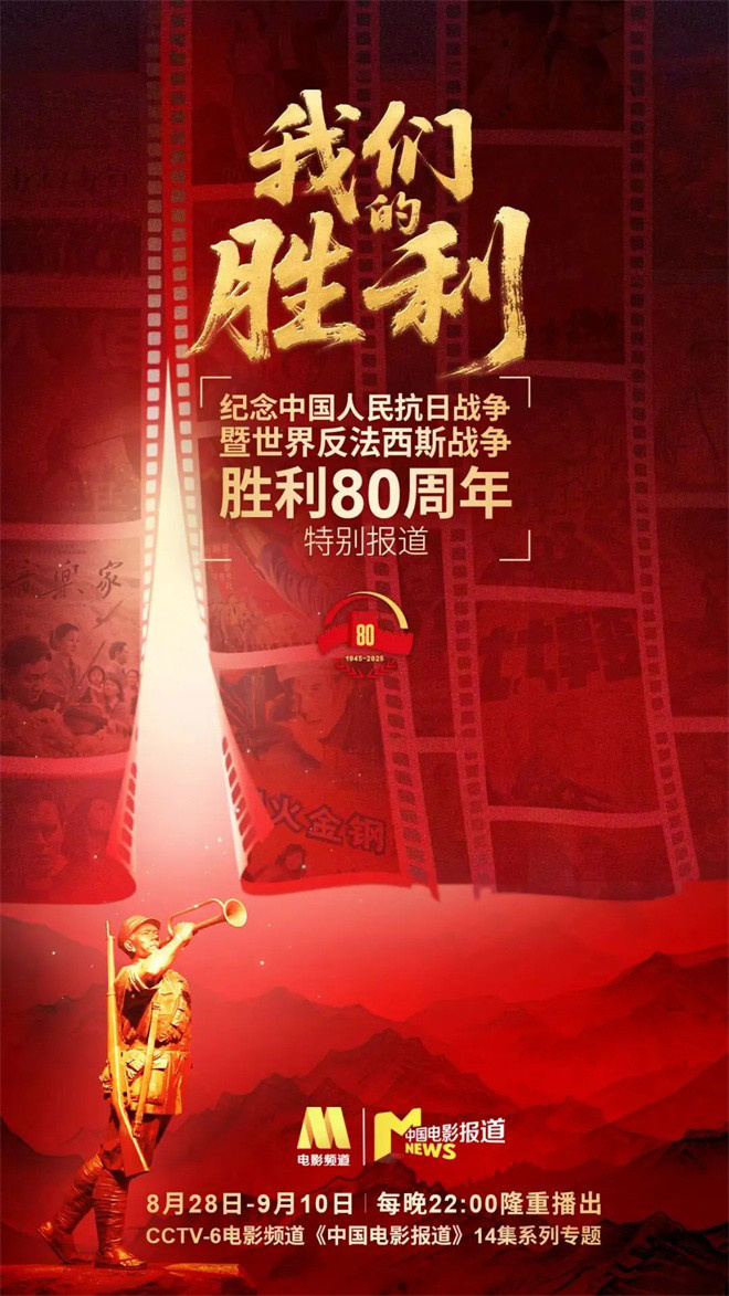 大刀VS枪炮:全民族抗战的血泪之歌-1 大刀VS枪炮:全民族抗战的血泪之歌-1