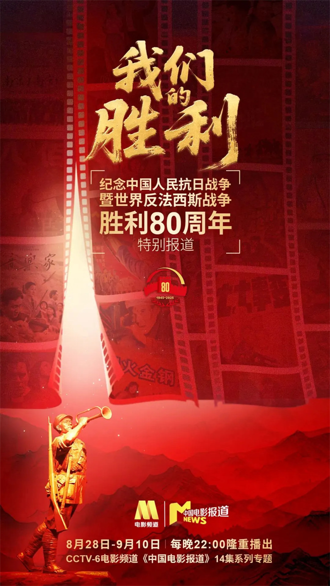 《铁道游击队》插曲何以经久不衰？-1