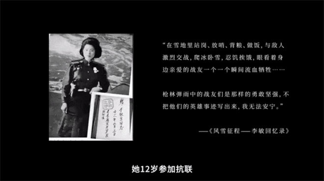 影院新片 | 《生还》：战火中的英雄颂歌-4