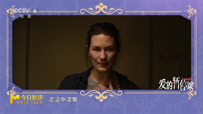 《爱的暂停键》:婚姻暂停,人生新起点?-1 《爱的暂停键》:婚姻暂停,人生新起点?-1