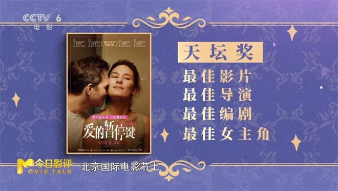 《爱的暂停键》:婚姻暂停,人生新起点?-2 《爱的暂停键》:婚姻暂停,人生新起点?-2