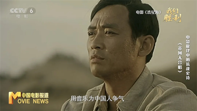 《黄河大合唱》:音乐战士冼星海的创作历程-3 《黄河大合唱》:音乐战士冼星海的创作历程-3