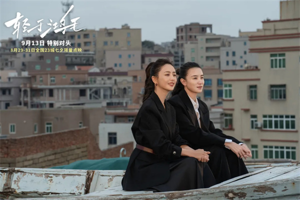对话周铨：宋佳佟丽娅再合作，双女主新片别具一格！-2