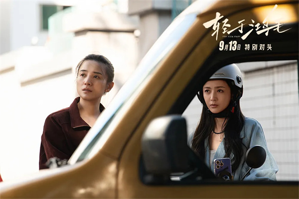 对话周铨：宋佳佟丽娅再合作，双女主新片别具一格！-3
