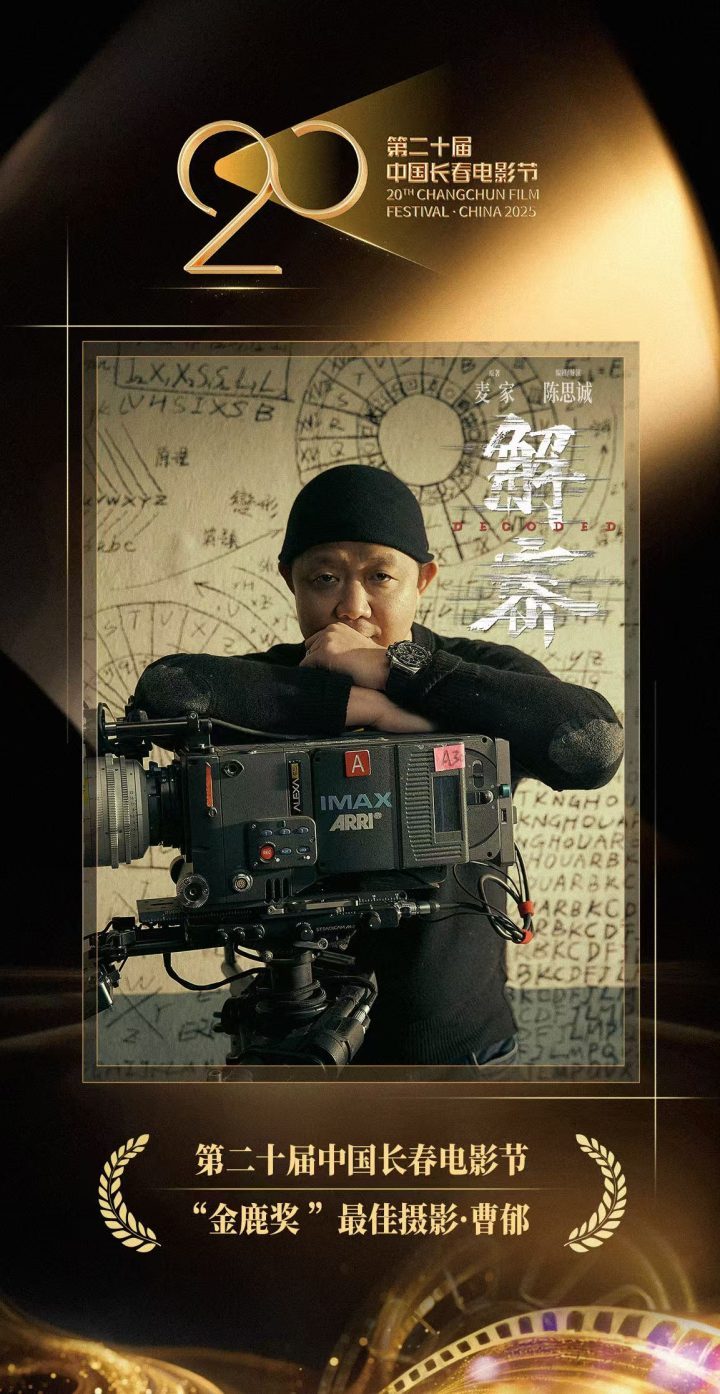 《误杀3》【BD720P/3.4G-MKV】原声版百度网盘高清迅雷资源种子下载-1 《误杀3》【BD720P/3.4G-MKV】原声版百度网盘高清迅雷资源种子下载-1