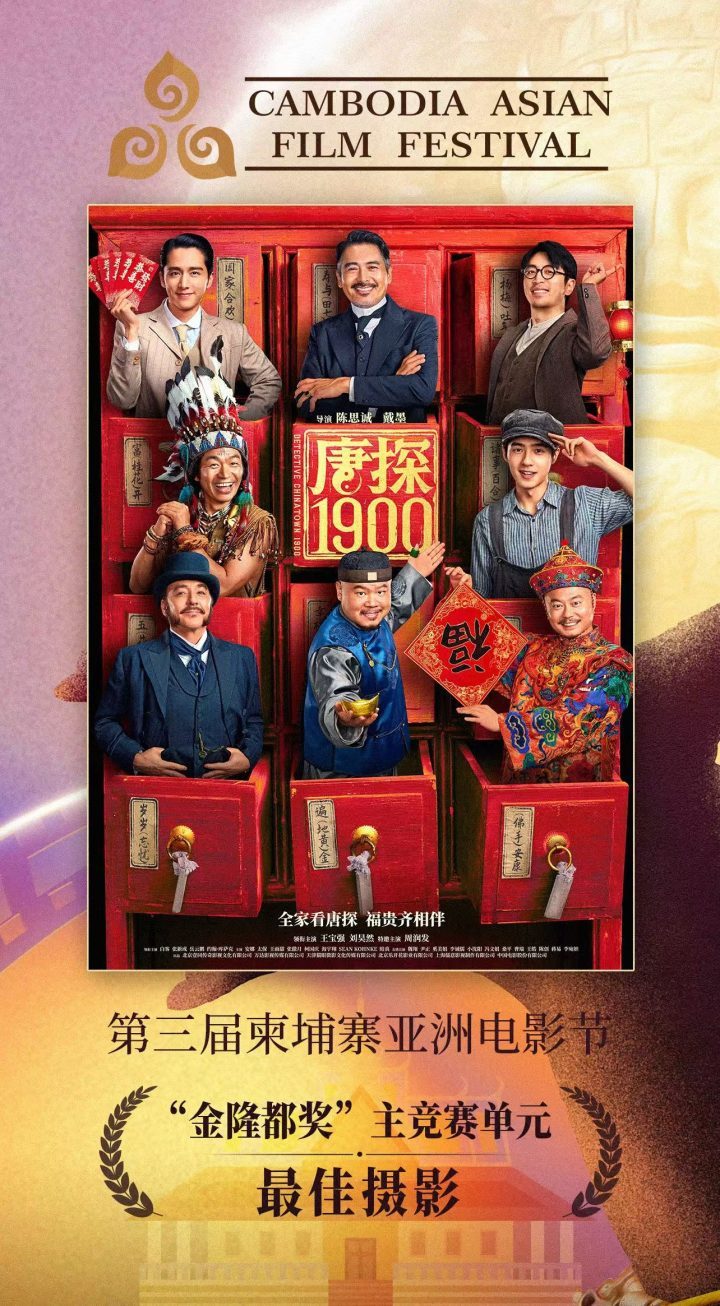 《误杀3》【BD720P/3.4G-MKV】原声版百度网盘高清迅雷资源种子下载-3 《误杀3》【BD720P/3.4G-MKV】原声版百度网盘高清迅雷资源种子下载-3