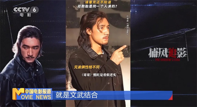 蝉联28日冠军，与成龙梁家辉对决，他大呼“赚翻了”！-2