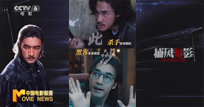 蝉联28日冠军，与成龙梁家辉对决，他大呼“赚翻了”！-1