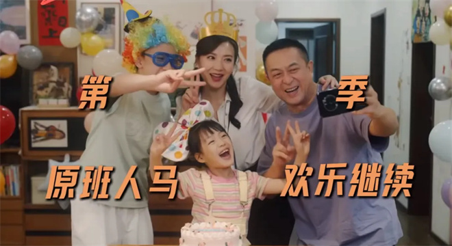 陈好访谈：原班人马归来，她的魅力不止于此！-3