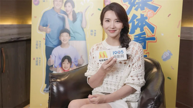 陈好访谈：原班人马归来，她的魅力不止于此！-2
