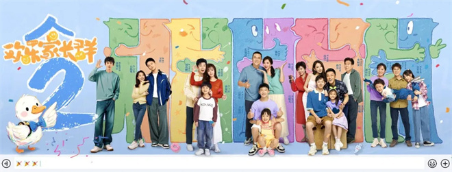 陈好访谈：原班人马归来，她的魅力不止于此！-1