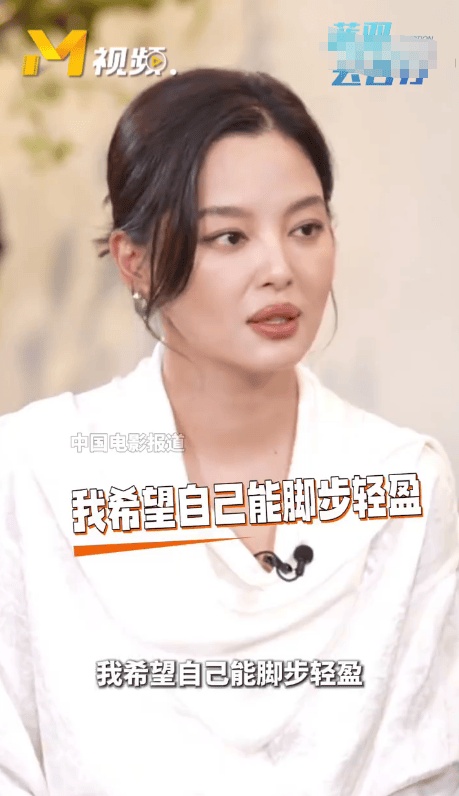 辛芷蕾谈与前经纪人和解,披露事业新目标-1 辛芷蕾谈与前经纪人和解,披露事业新目标-1