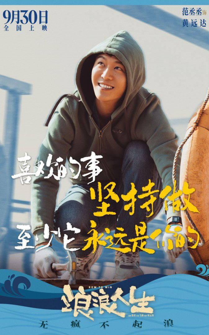 《浪浪人生》高清版阿里网盘【BD1080P/3.2G-MKV】magnet磁力链接资源国语中字-2
