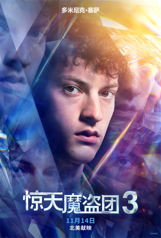 《惊天魔盗团3》原声版抢先版迅雷资源BT种子「BD1280P/3.9G-MP4」阿里云-2 《惊天魔盗团3》原声版抢先版迅雷资源BT种子「BD1280P/3.9G-MP4」阿里云-2