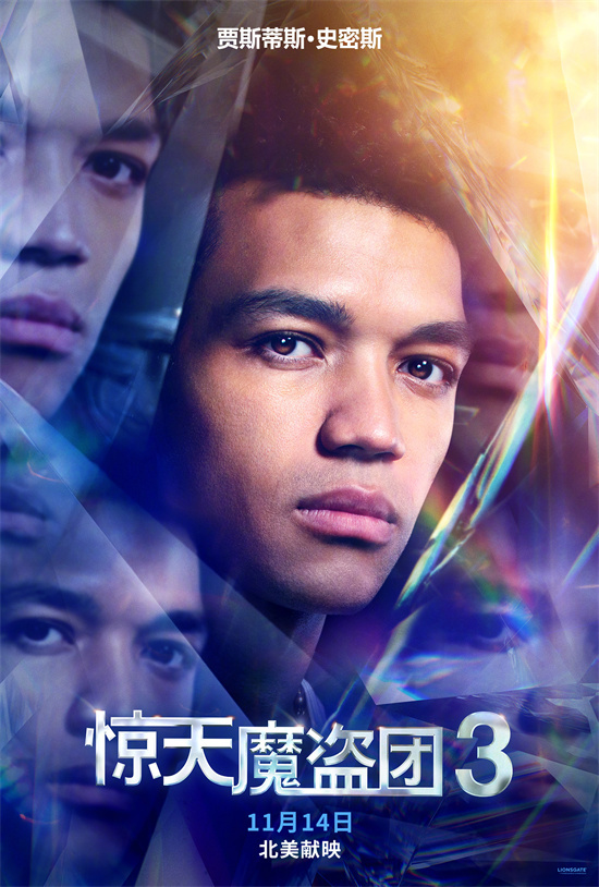 《惊天魔盗团3》原声版抢先版迅雷资源BT种子「BD1280P/3.9G-MP4」阿里云-1 《惊天魔盗团3》原声版抢先版迅雷资源BT种子「BD1280P/3.9G-MP4」阿里云-1
