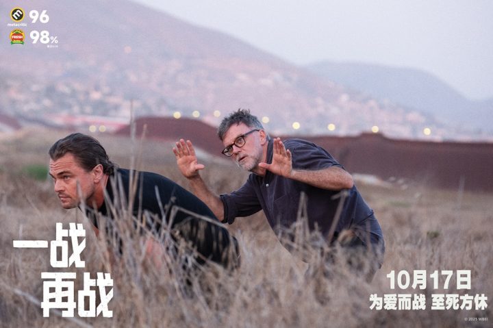 《一战再战》平遥影展首秀 极限荒诞片段曝光！-2