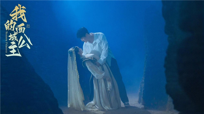 《西域公主》9月26日上线:时空穿越的绝美爱恋-2 《西域公主》9月26日上线:时空穿越的绝美爱恋-2