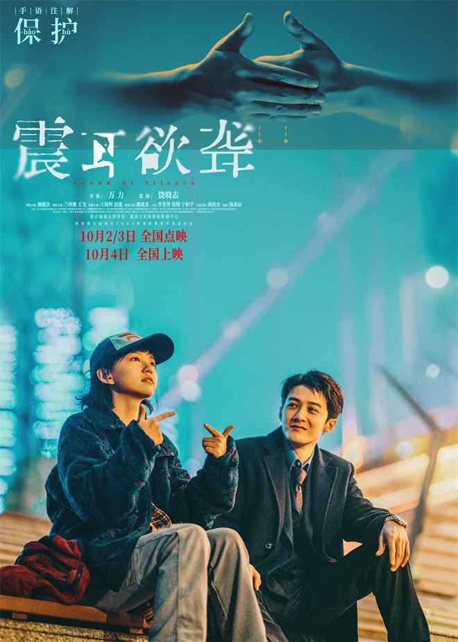 《震耳欲聋》阿里云盘免费/加长版无修版迅雷资源种子下载国语版「HD720P/3.2G-MKV」-1 《震耳欲聋》阿里云盘免费/加长版无修版迅雷资源种子下载国语版「HD720P/3.2G-MKV」-1