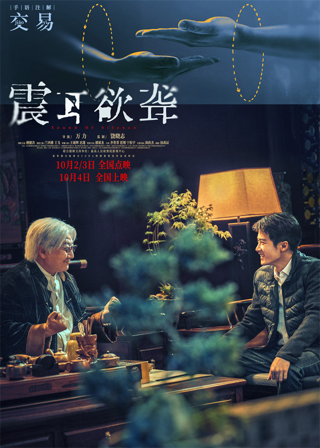 《震耳欲聋》阿里云盘免费/加长版无修版迅雷资源种子下载国语版「HD720P/3.2G-MKV」-3 《震耳欲聋》阿里云盘免费/加长版无修版迅雷资源种子下载国语版「HD720P/3.2G-MKV」-3