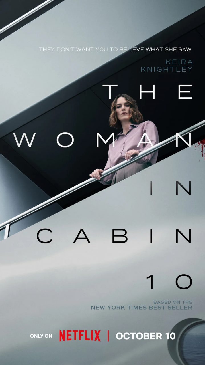 《10号舱的女人》预告:游艇上的惊魂谋杀案-1 《10号舱的女人》预告:游艇上的惊魂谋杀案-1