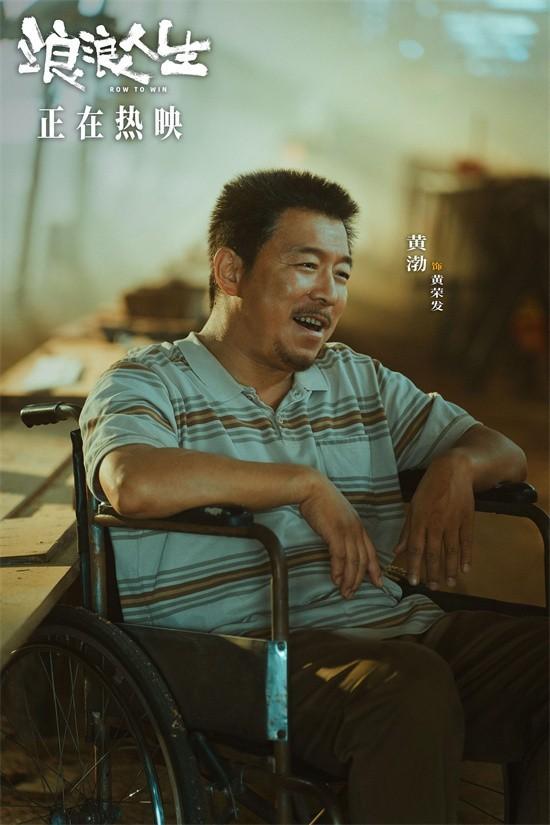《浪浪人生》超清版magnet磁力链接资源国语版「BD1280P/3.3G-MKV」网盘-1