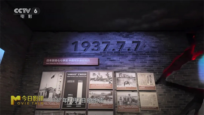 今日影评:刘劲追忆抗战电影史诗-2 今日影评:刘劲追忆抗战电影史诗-2