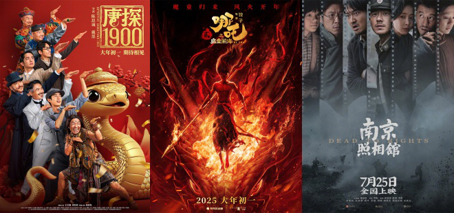 2025年中国票房突破400亿！海外市场创新高-1