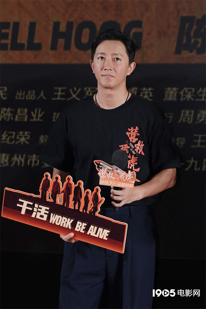 《营救飞虎》：韩庚王丹妮讲述抗战史实-3